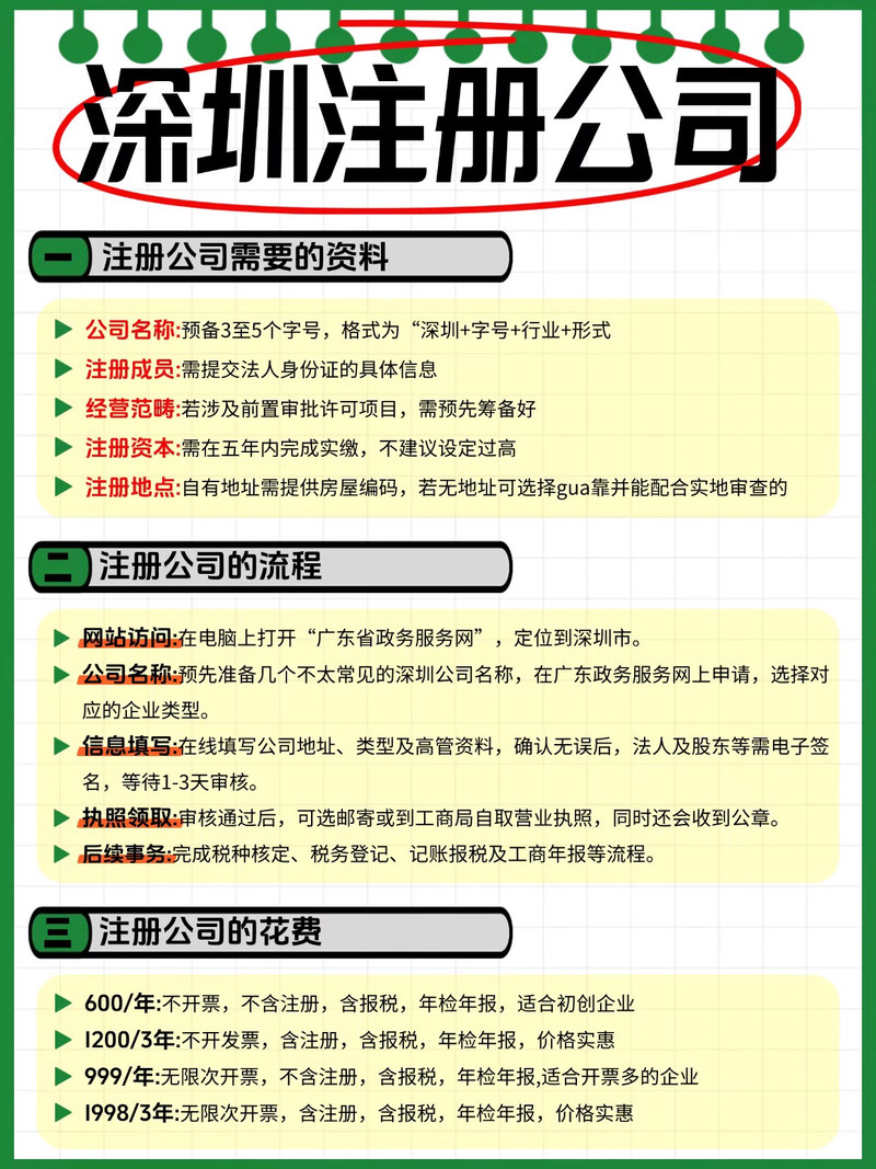 探討不銹鋼雕塑如何詮釋獨特的藝術魅力與價值